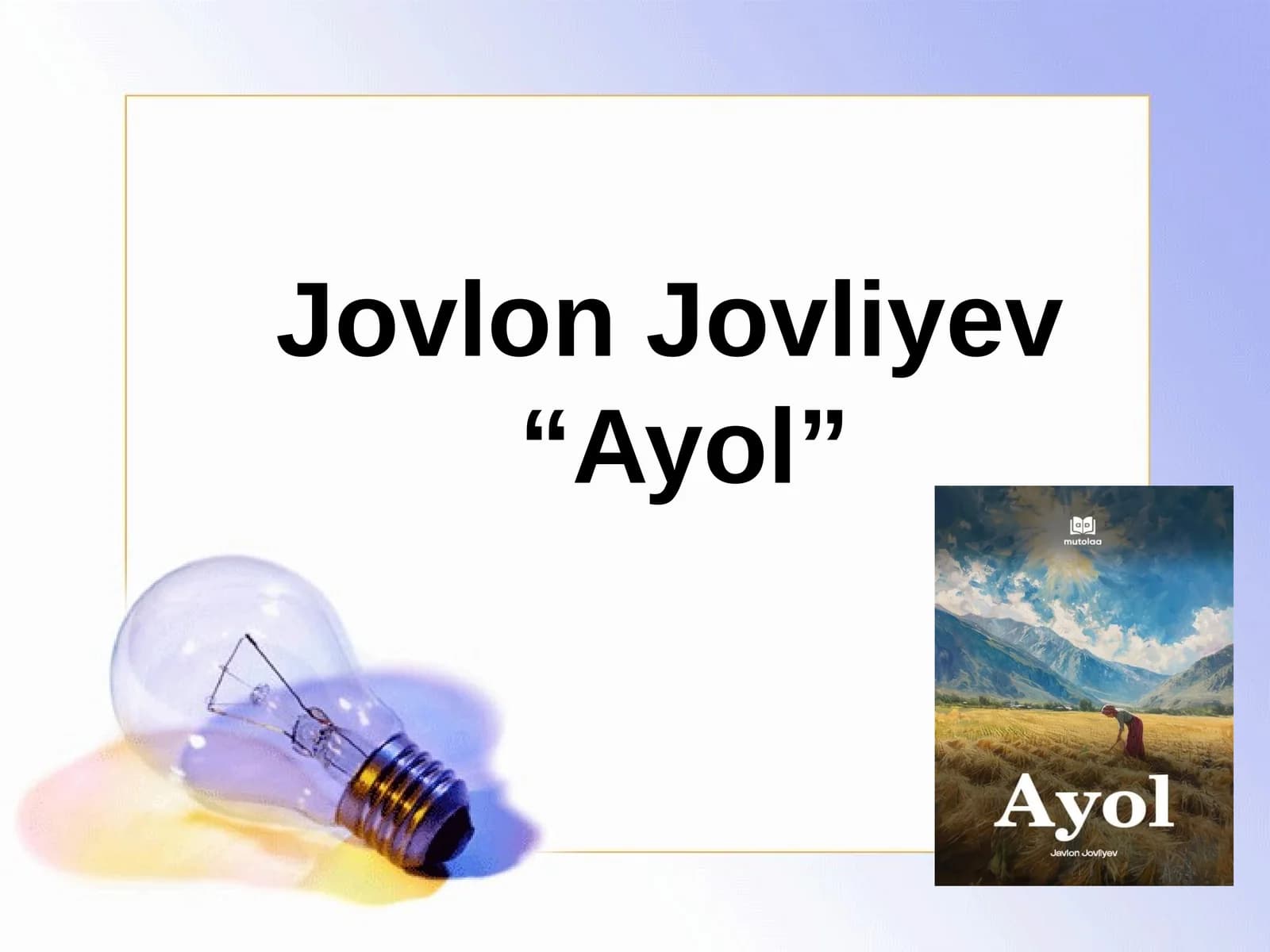 Ayol