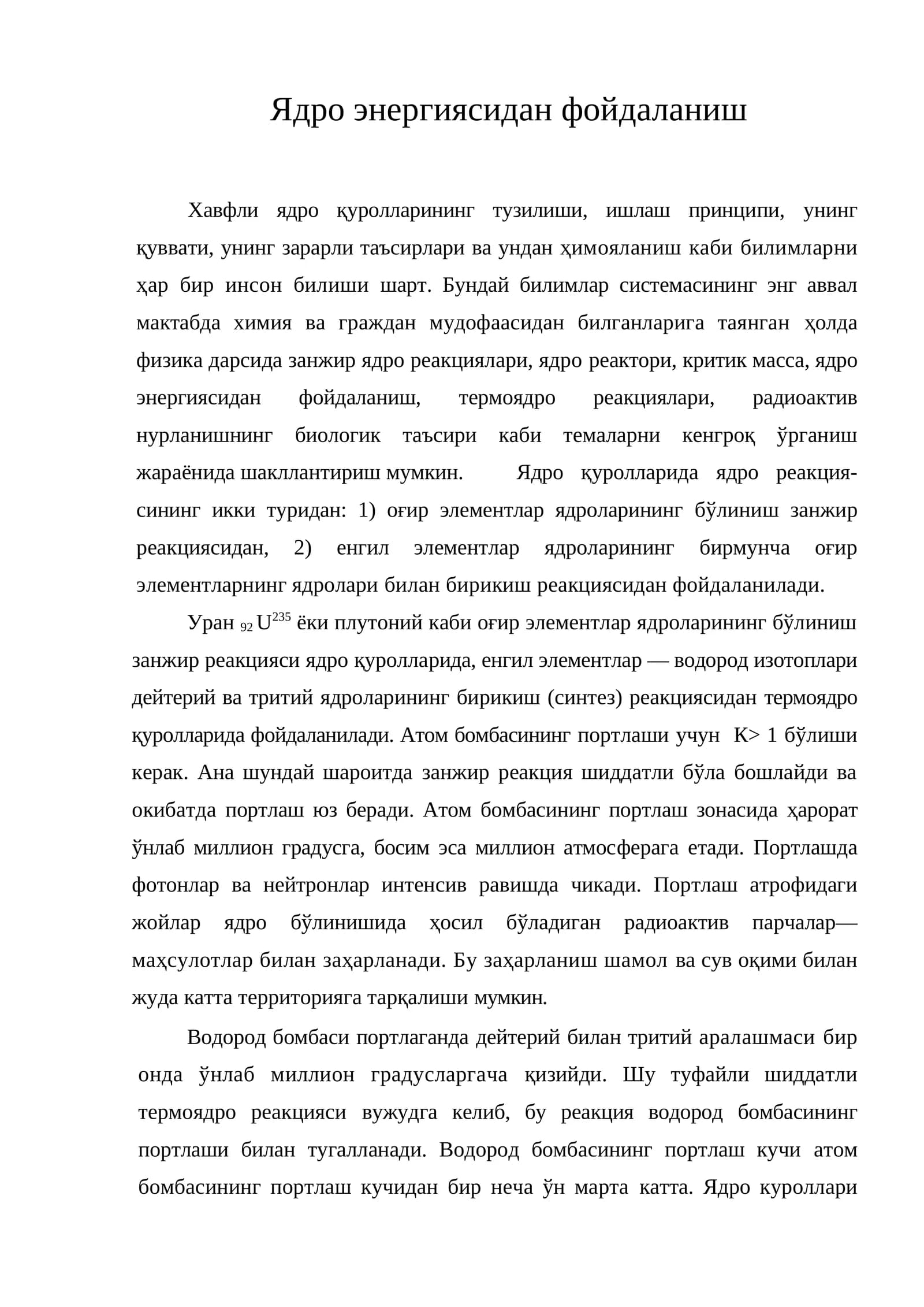 Ядро энергиясидан фойдаланиш