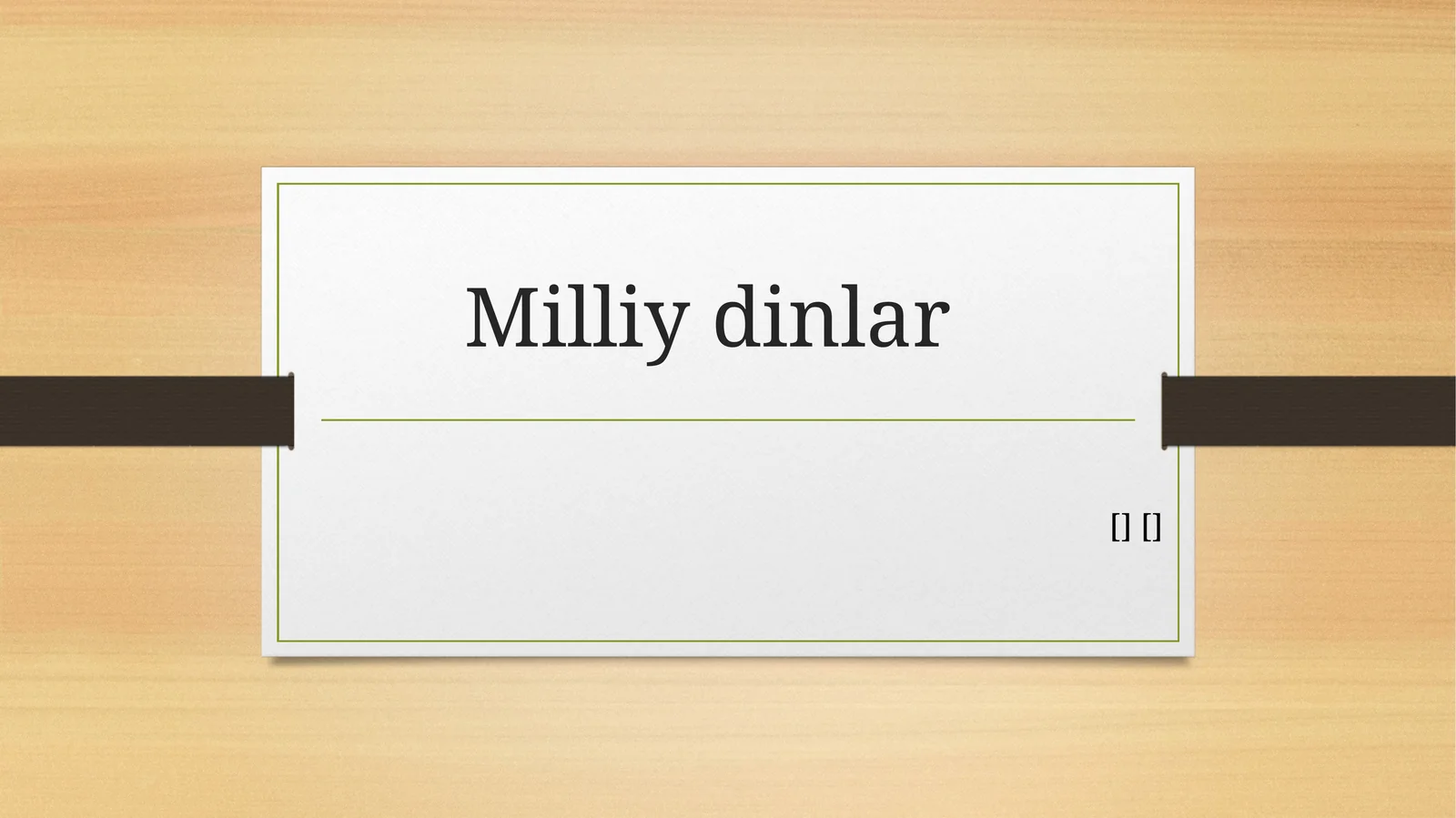 Milliy dinlar