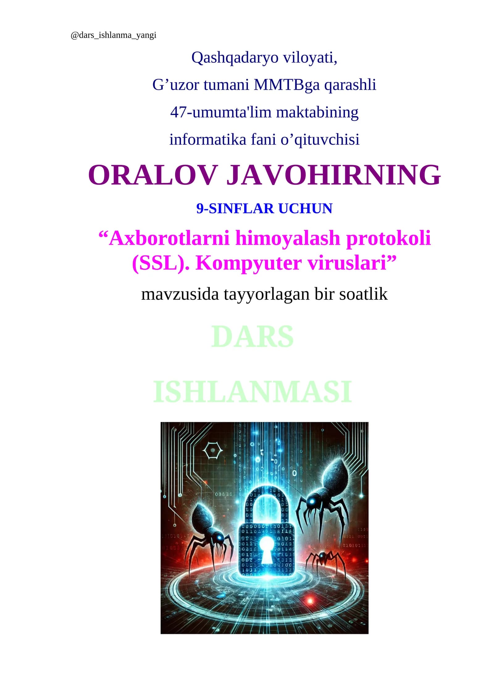 Axborotlarni himoyalash protokoli (SSL). Kompyuter viruslari