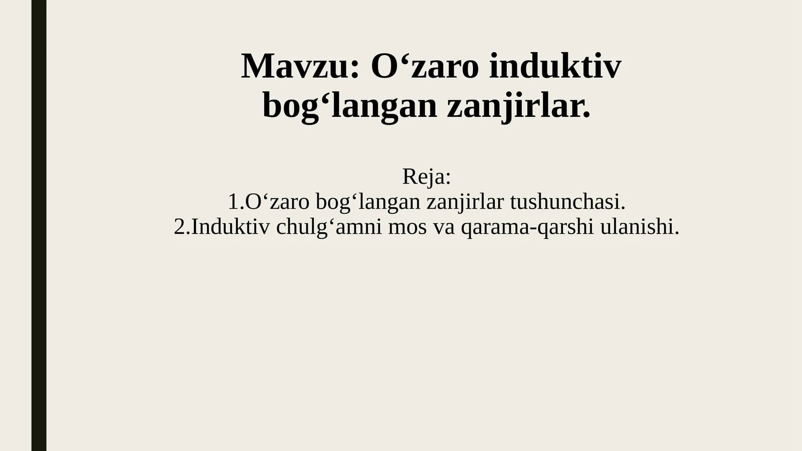 O‘zaro induktiv bog‘langan zanjirlar