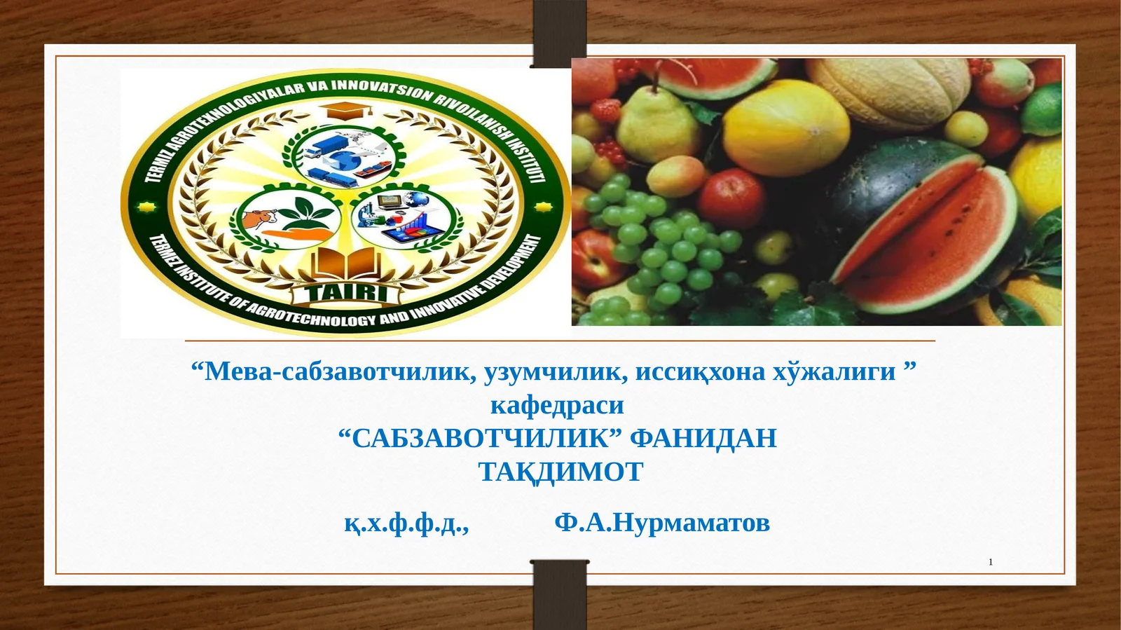 Product slide 1