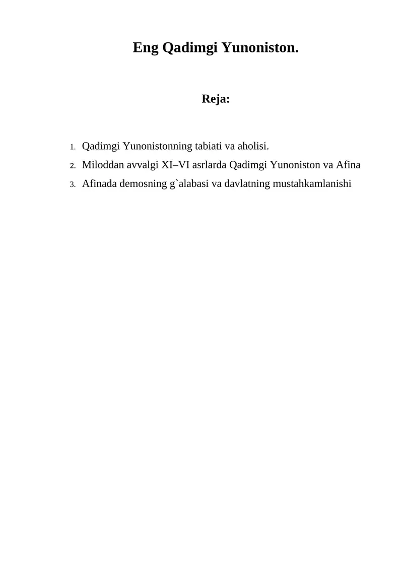 Eng Qadimgi Yunoniston