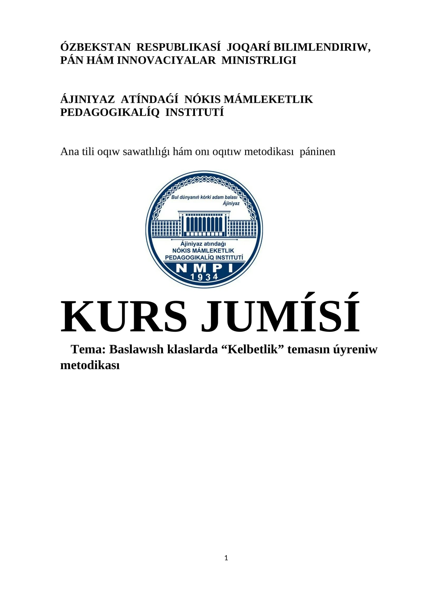 Baslawısh klaslarda “Kelbetlik” temasın úyreniw metodikası