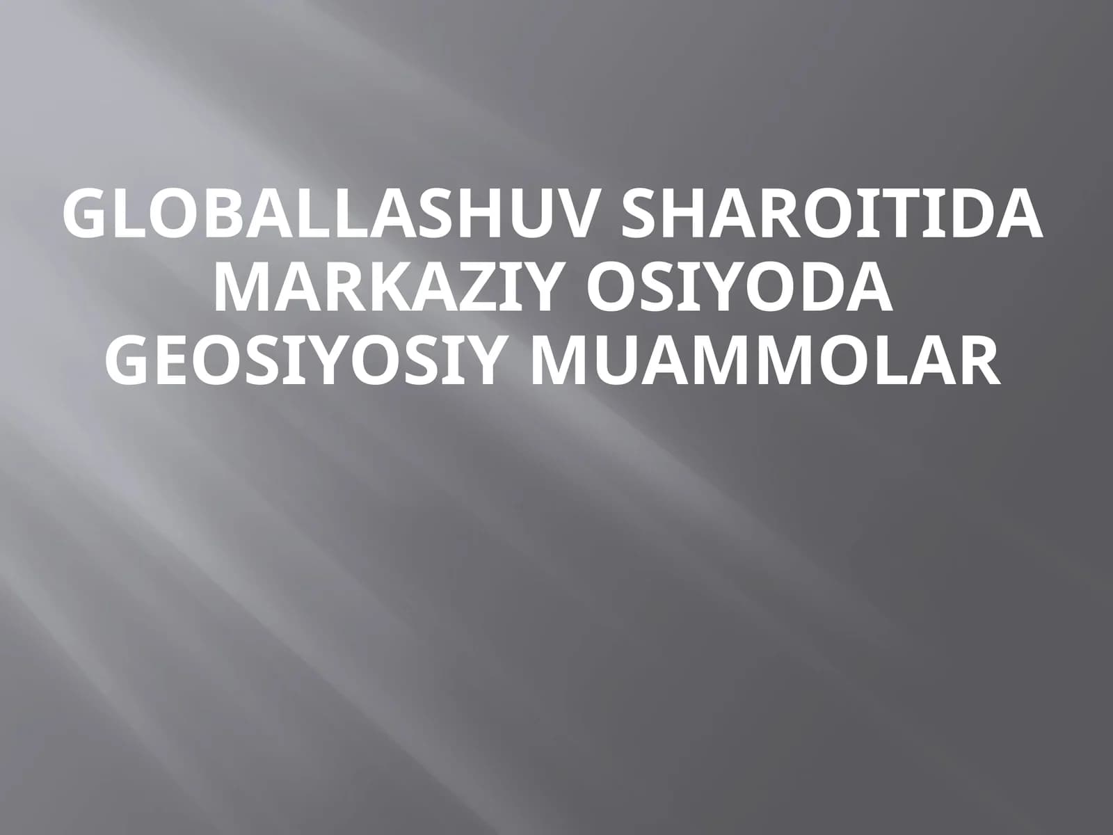 Globallashuv sharoitida Markaziy Osiyoda geosiyosiy muammolar
