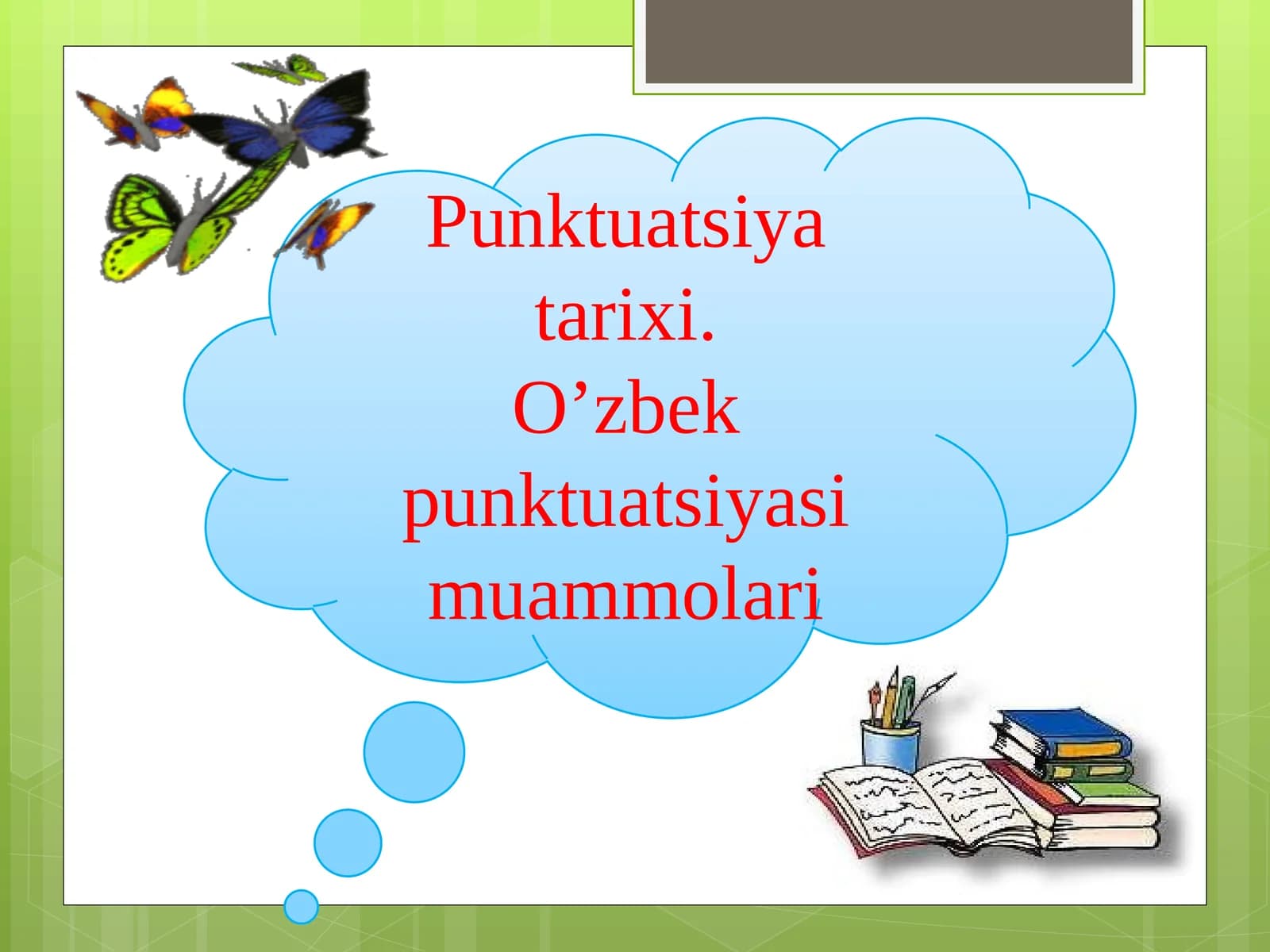 punktuatsiya