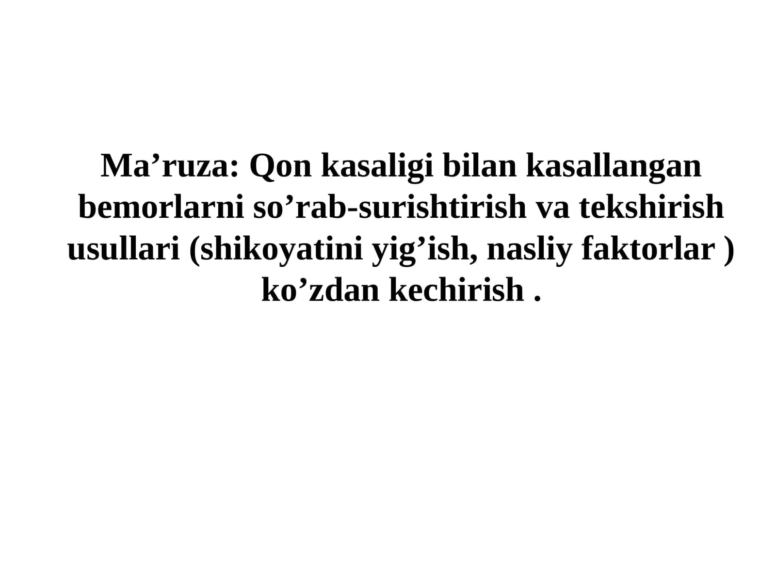 Ma’ruza: Qonkasaligibilankasallanganbemorlarniso’rab-surishtirishvatekshirishusullari(shikoyatiniyig’ish,nasliyfaktorlar)ko’zdankechirish