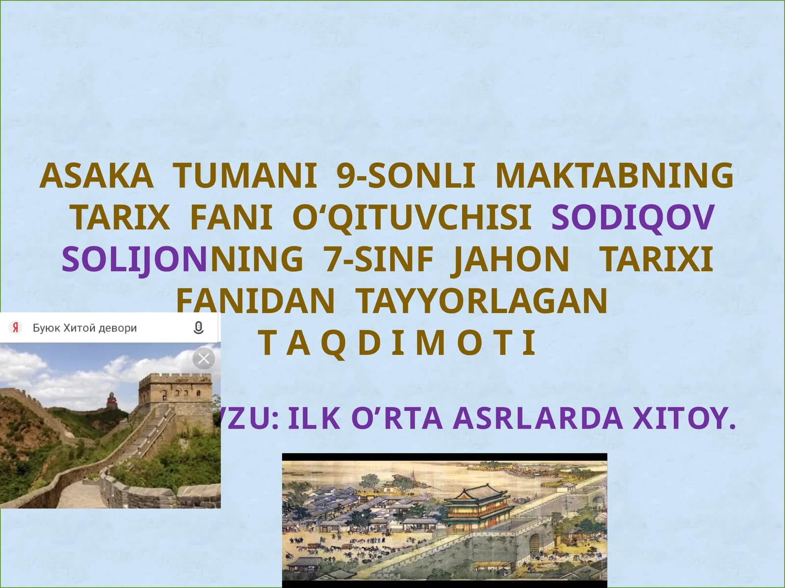 Ilk O'rta asrlarda Xitoy
