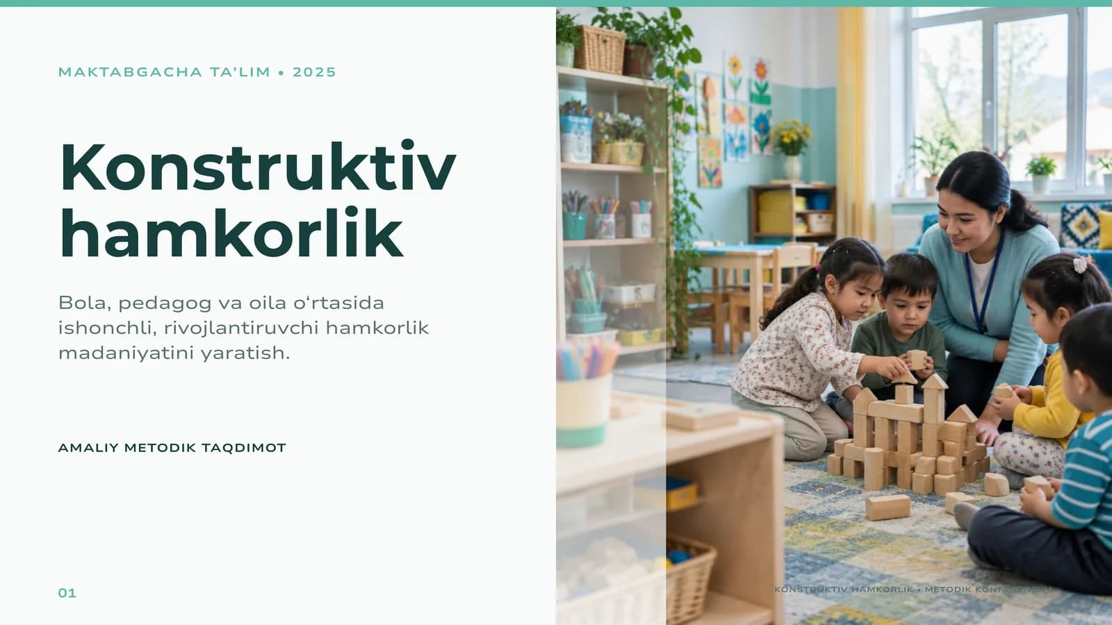 Maktabgacha ta'lim tashkilotlari tarbiyalanuvchilari hamda ta'lim jarayonining barcha ishtirokchilari bilan konstruktiv-hamkorlik  munosabatlarini róyobga chiqarishga yônaltirish.