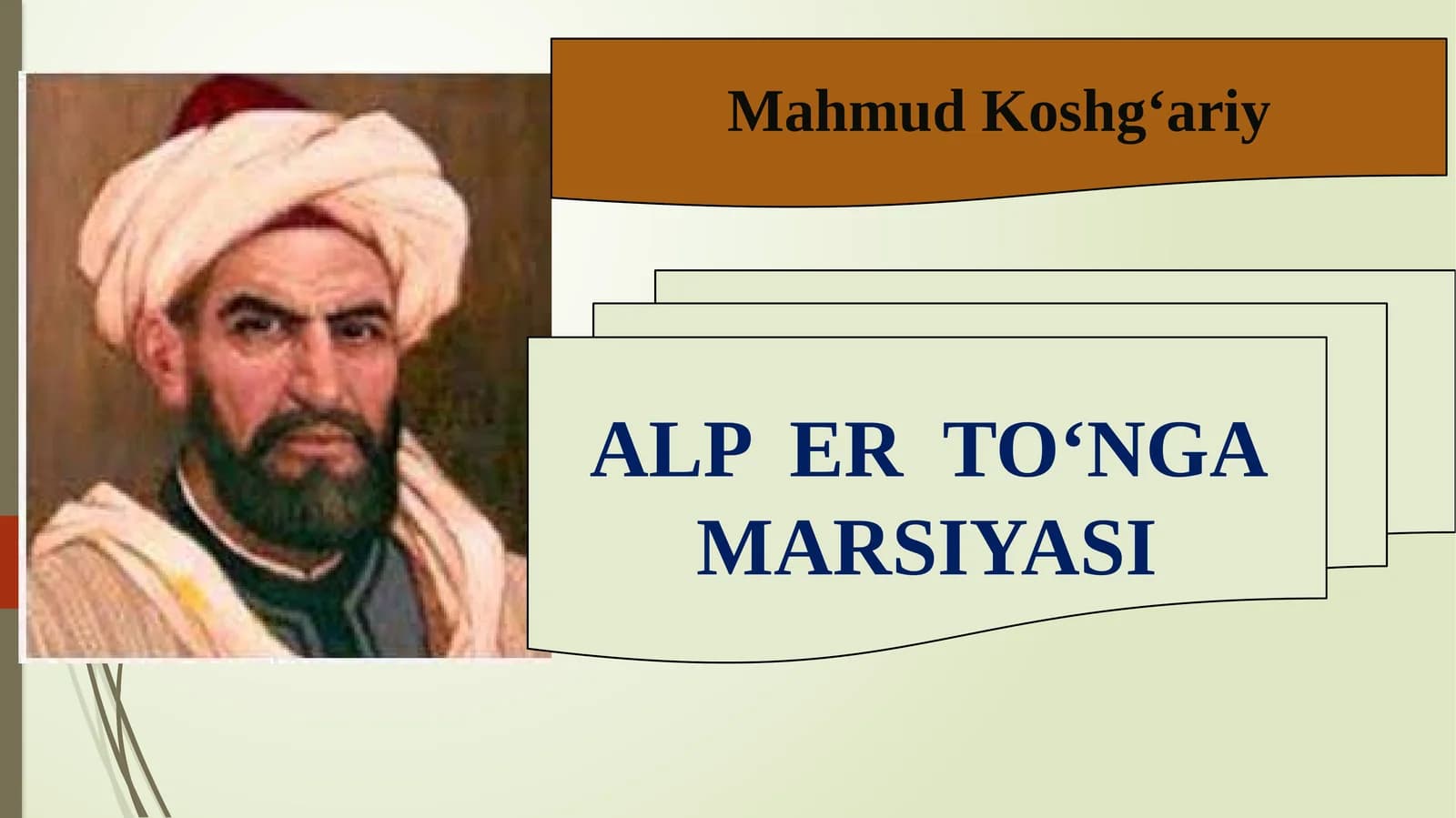 ALP ER TO‘NGA MARSIYASI