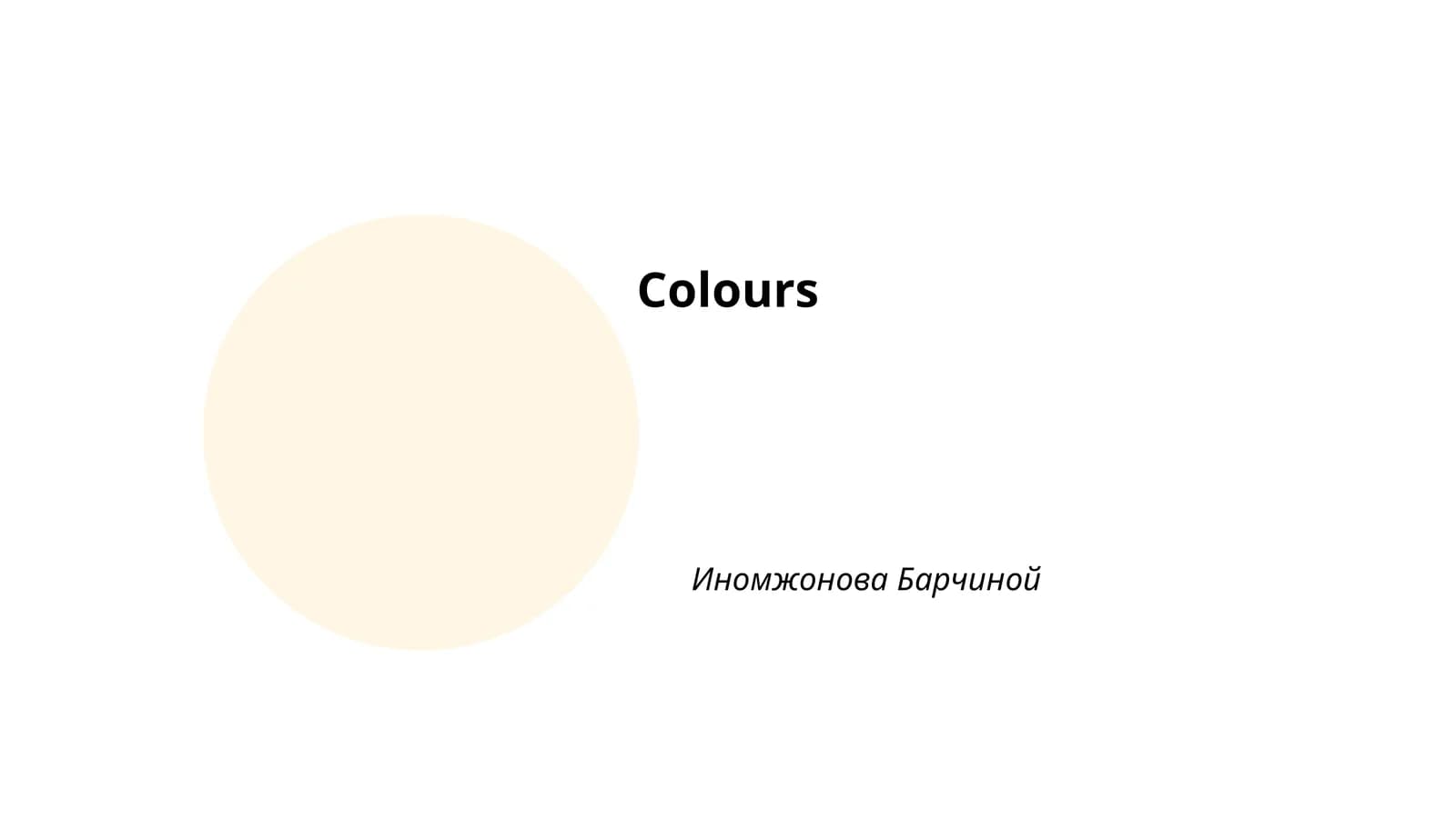 Colours