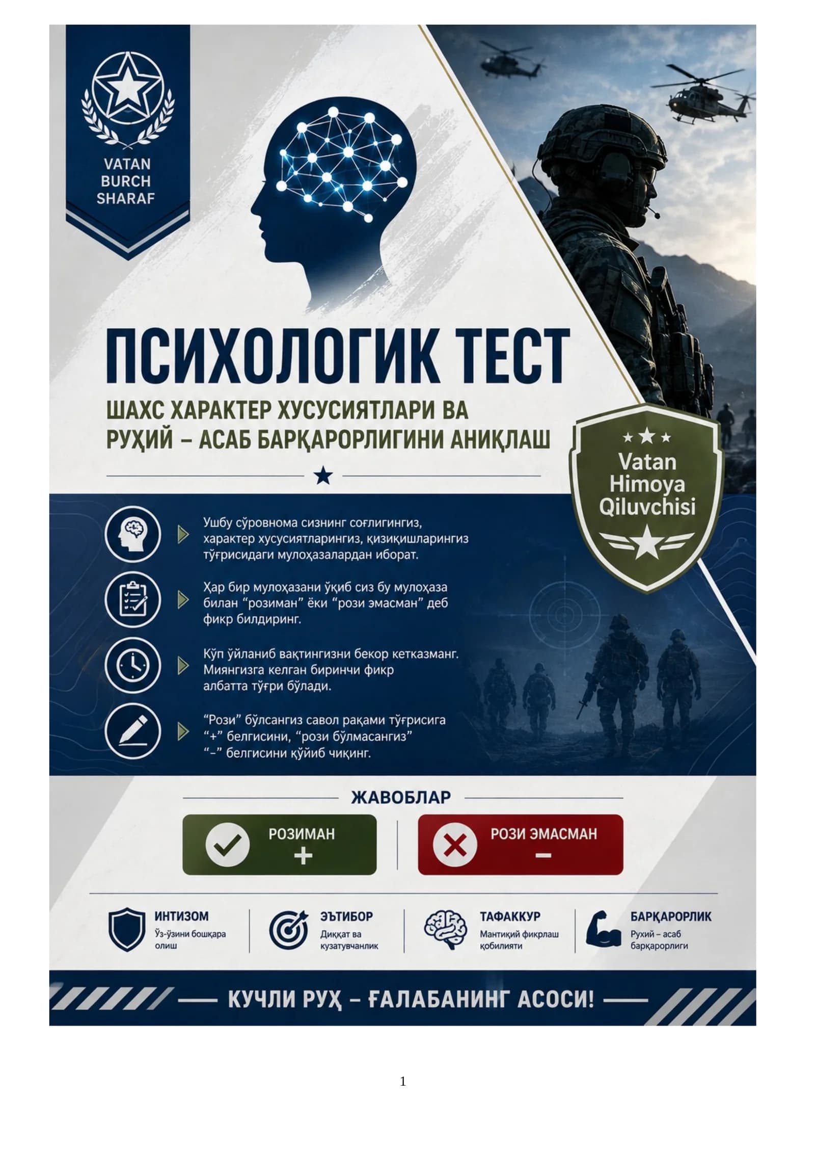 Bojxona qo‘mitasiga ishga kirish uchun IQ test savol-javoblar to‘plami