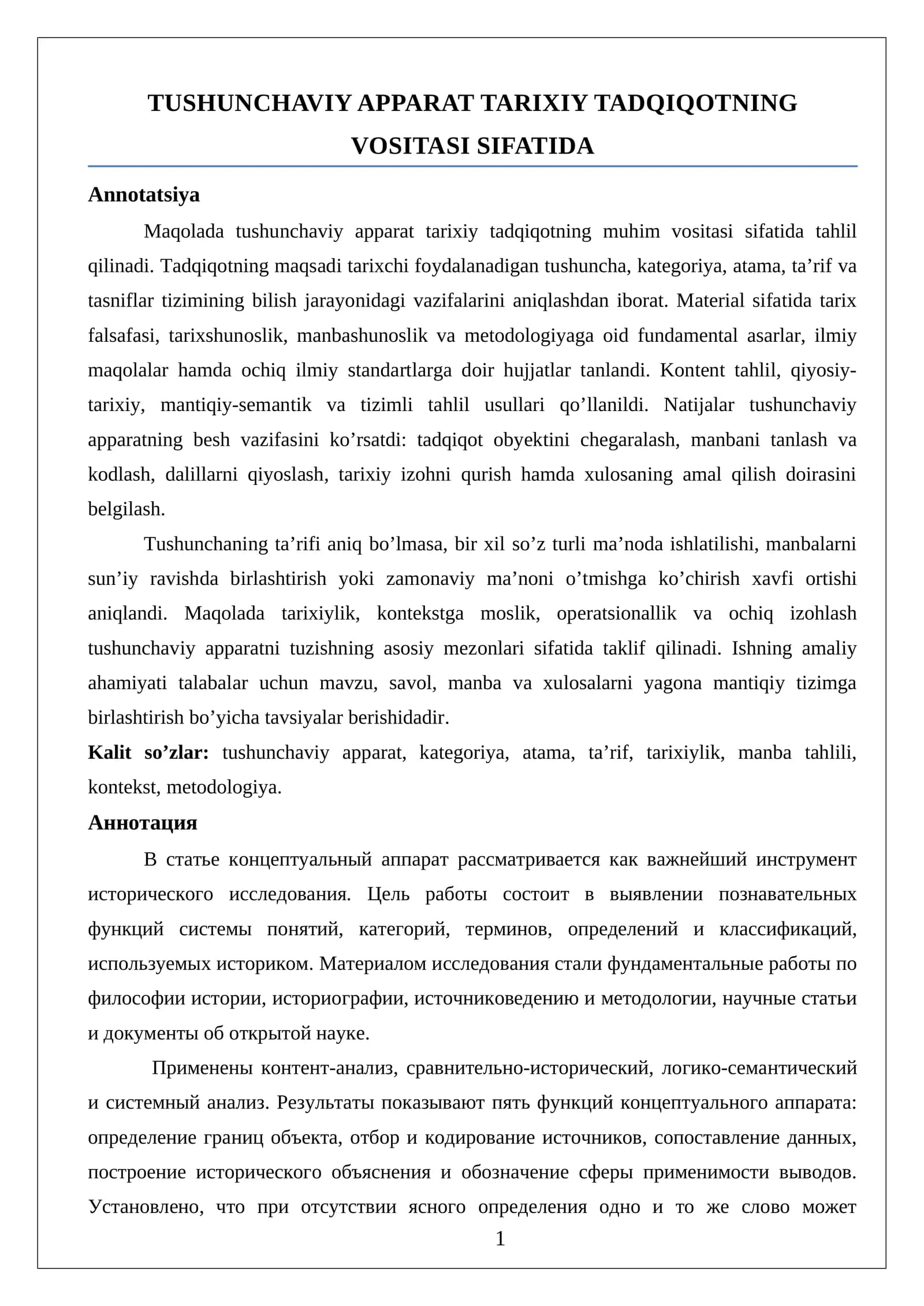 TUSHUNCHAVIY APPARAT TARIXIY TADQIQOTNING VOSITASI SIFATIDA maqola
