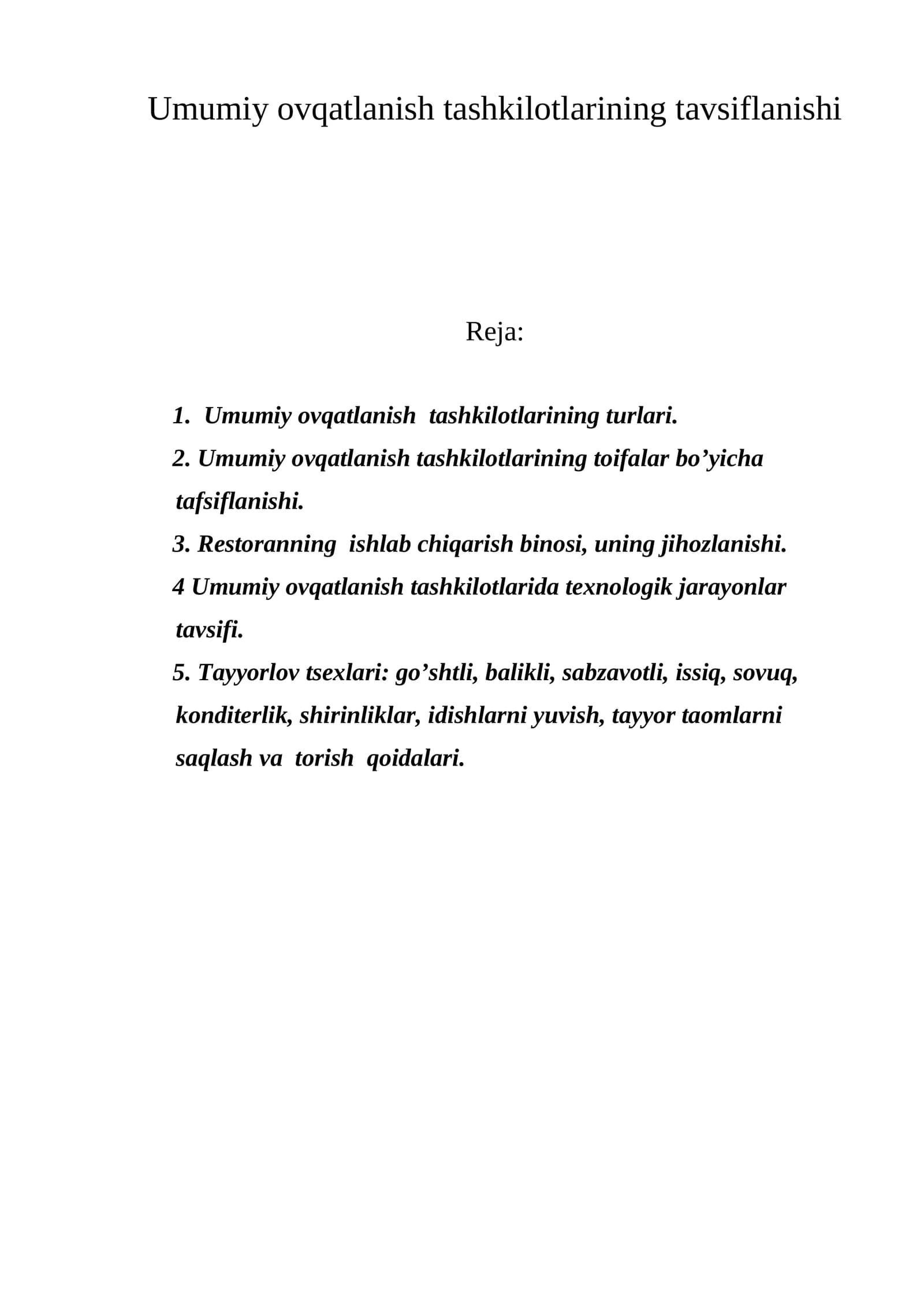 Umumiy оvqаtlаnish tаshkilоtlаri