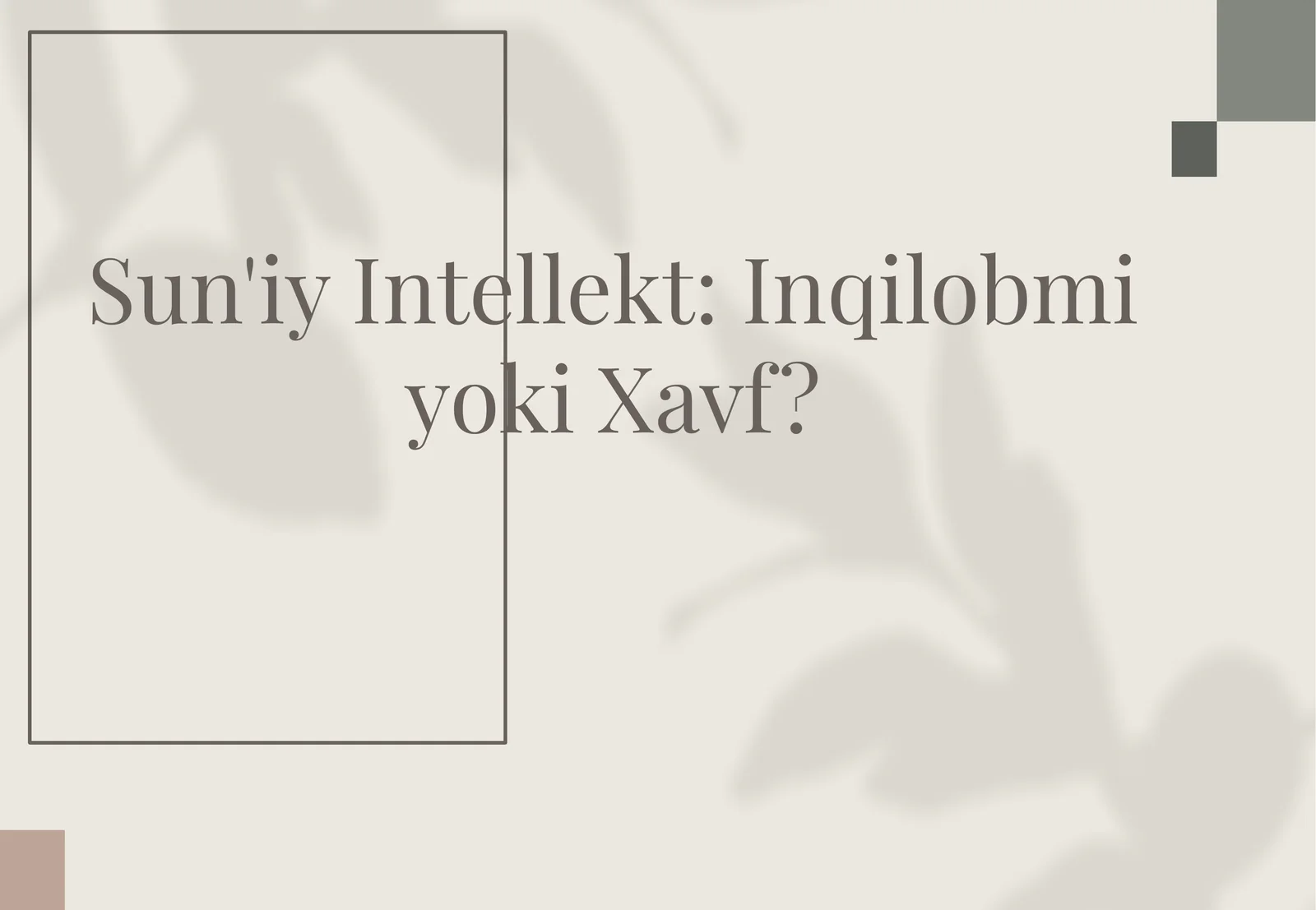 Sun'iy Intellekt: Inqilobmi yoki Xavf?