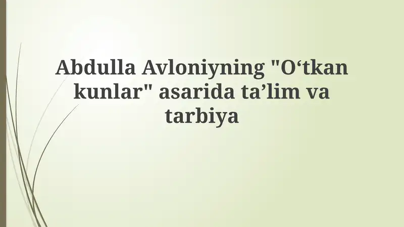 Oʻtkan kunlar
