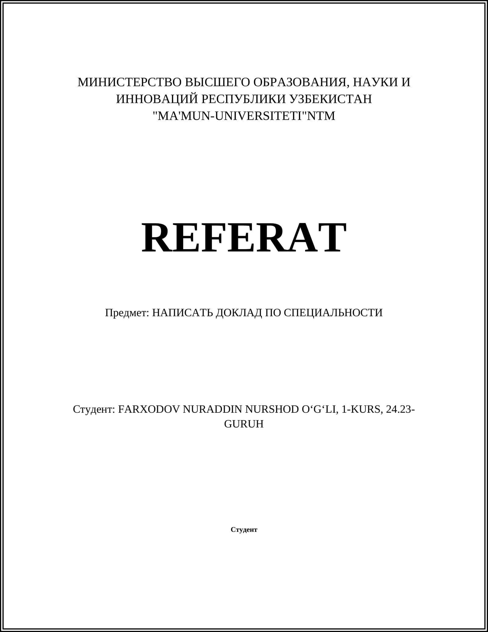 НОВЕЙШИЕ ТЕНДЕНЦИИ В ОБЛАСТИ ИСКУССТВЕННОГО ИНТЕЛЛЕКТА