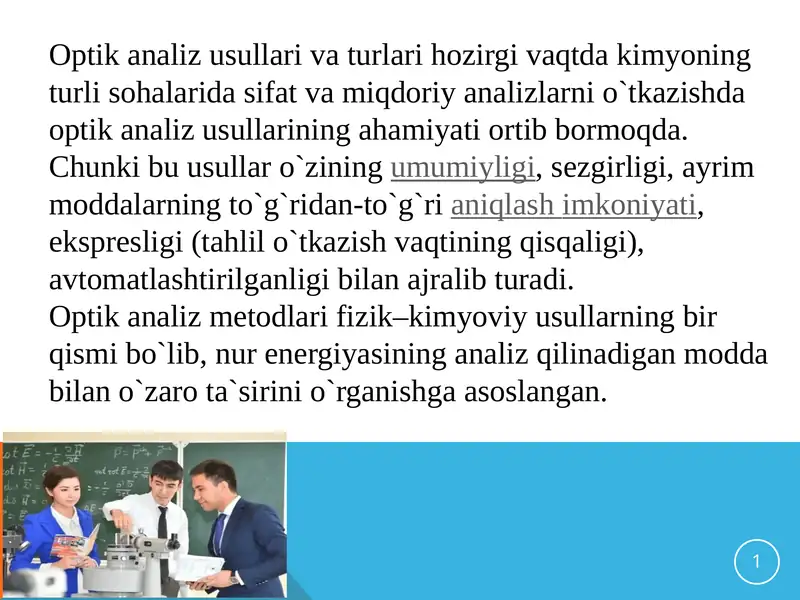 Optik analiz usullari va turlari