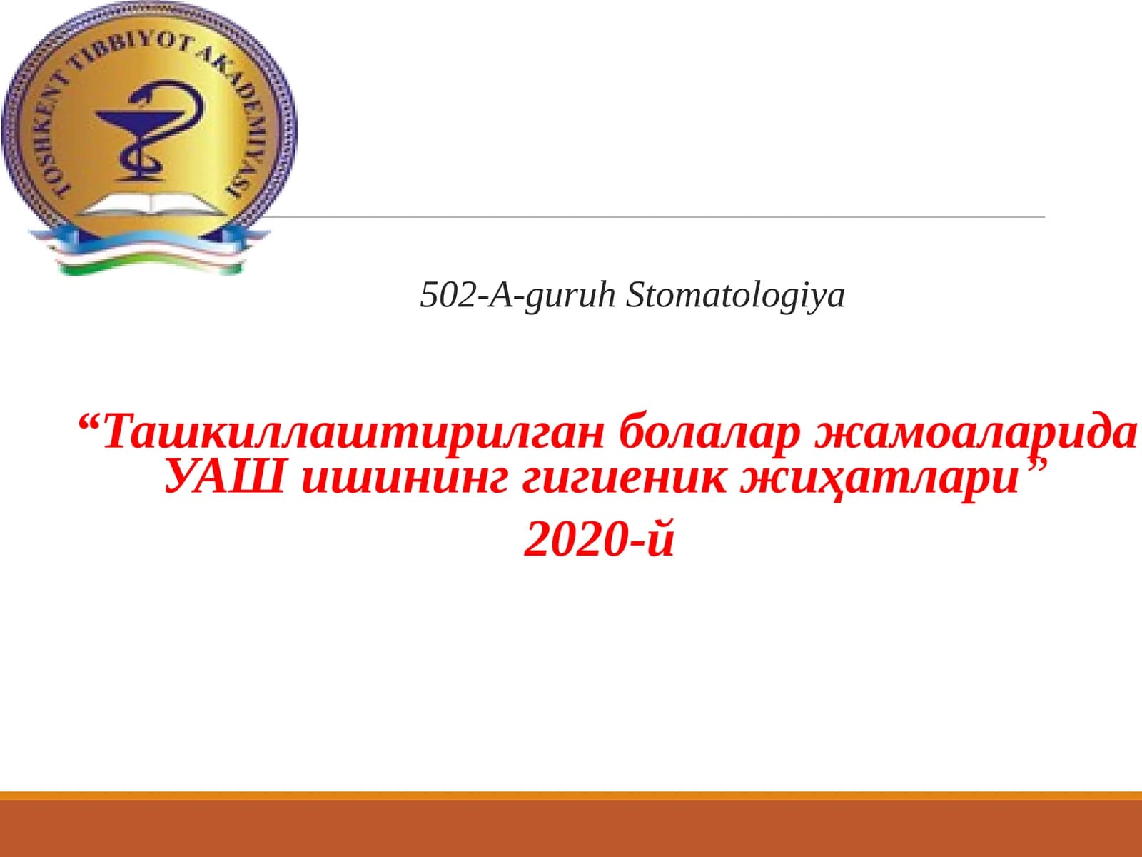 Ташкиллаштирилган болалар жамоаларида УАШ ишининг гигиеник жиҳатлари