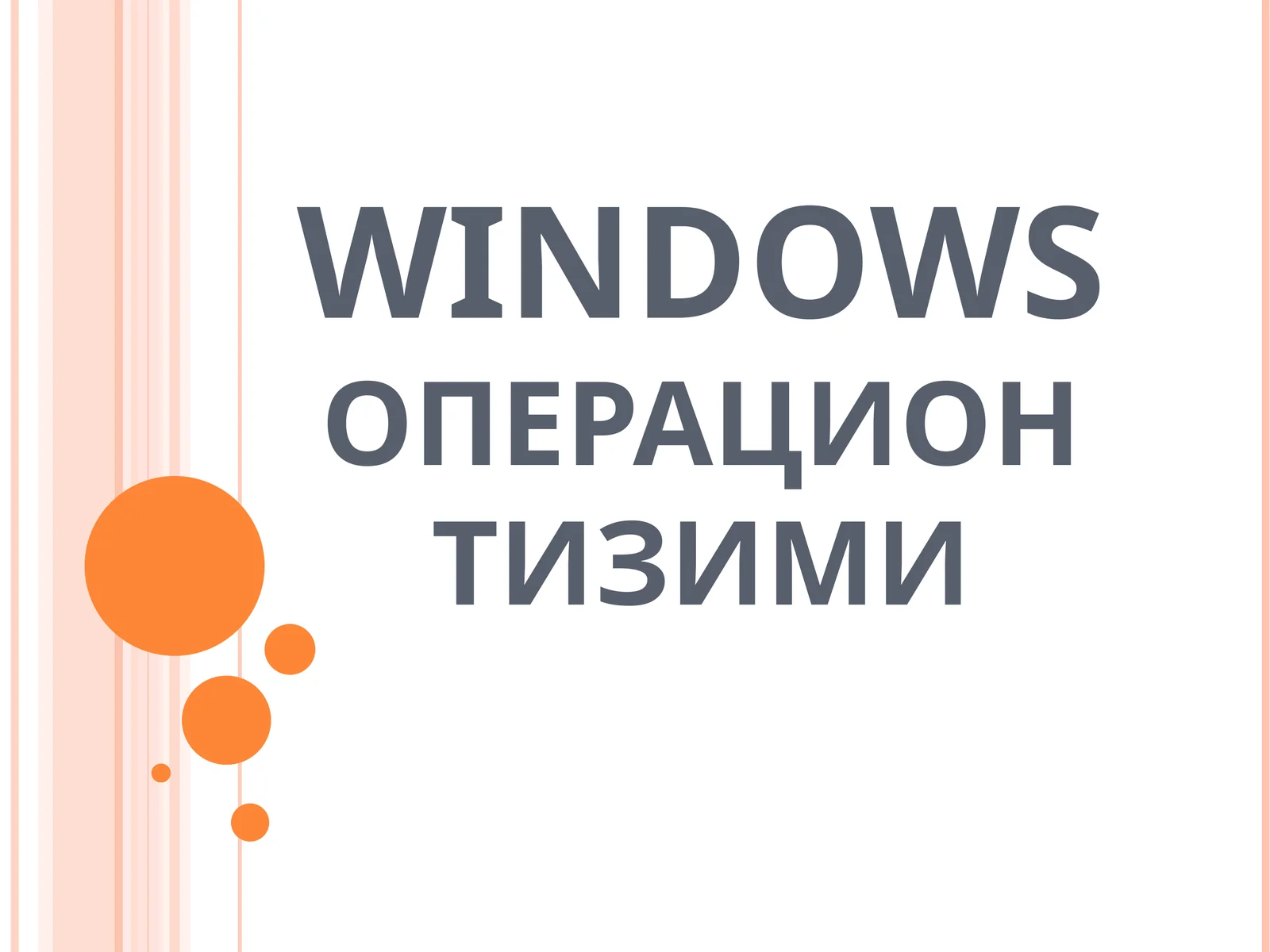 WINDOWS ОПЕРАЦИОН ТИЗИМИ