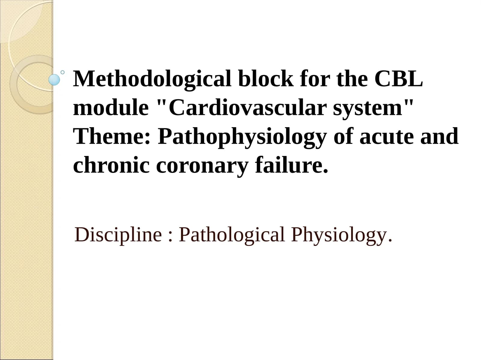 Methodological block for the CBL module "Cardiovascular system"