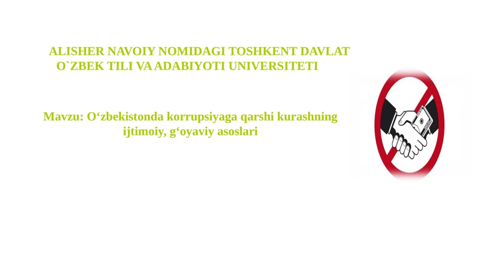 O‘zbekistondakorrupsiyagaqarshikurashningijtimoiy,g‘oyaviyasoslari