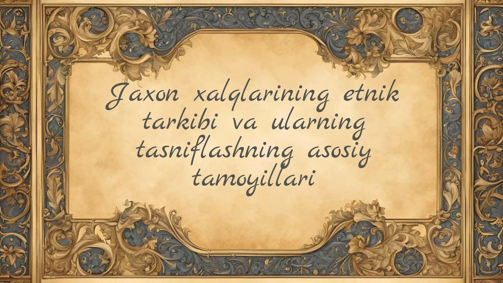 Jahon xalqlarining etnik tarkibi va ularning tasniflashning asosiy tamoyillari