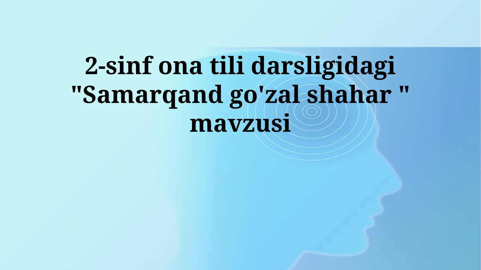 Samarqand go'zal shahar