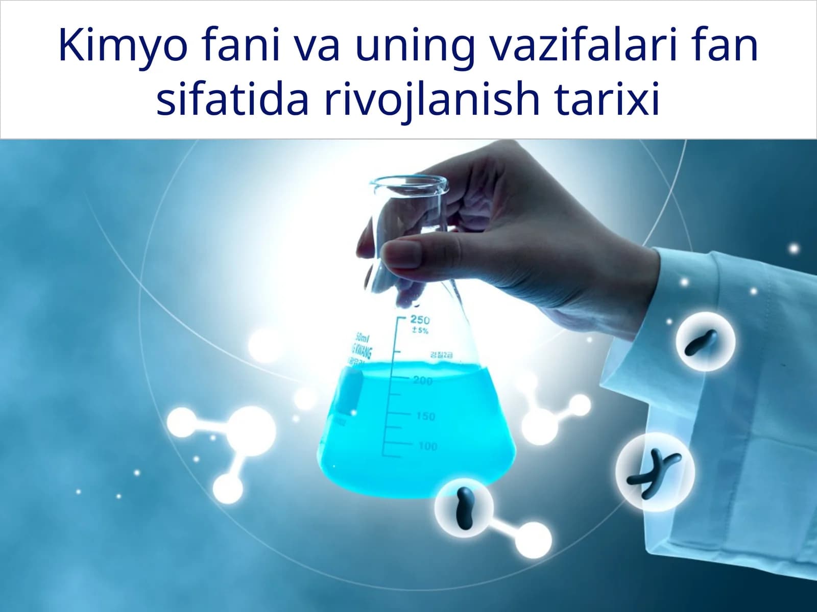Kimyo  fani  va  uning  vazifalari  fan sifatida  rivojlanish  tarixi