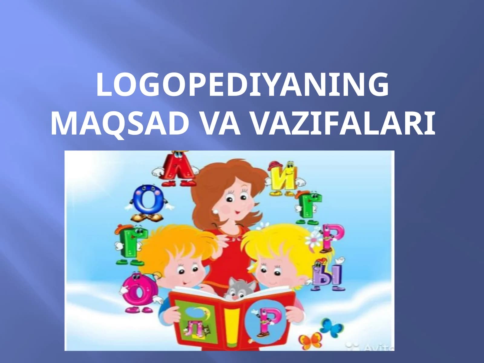 Logopediyaningmaqsadvavazifalari