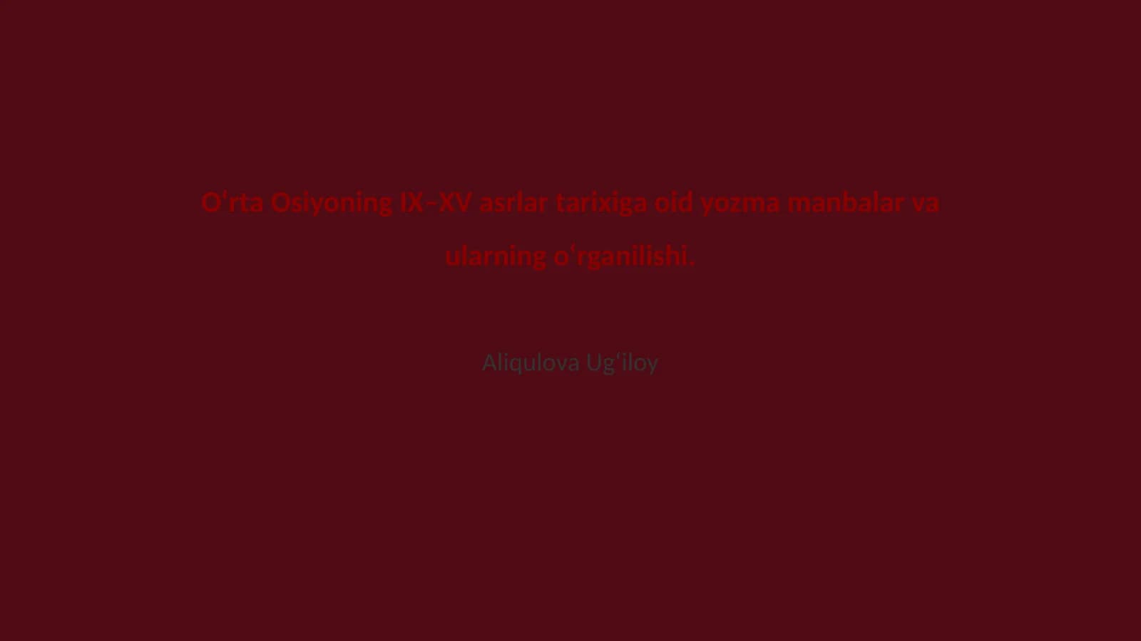 O‘rtа Оsiyoning IХ–ХV аsrlаr tаriхigа оid yozmа mаnbаlаr va ularning o‘rganilishi
