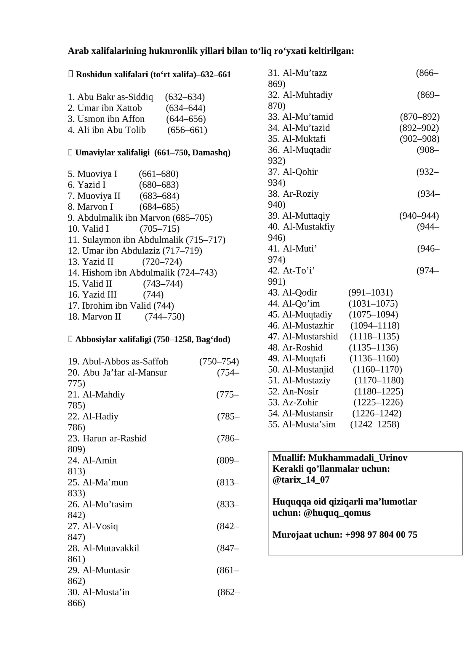Arab xalifalarining hukmronlik yillari