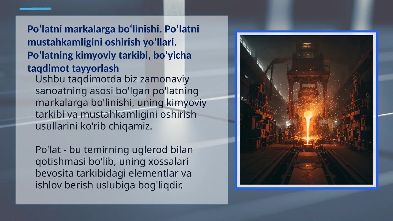 Po’latni markalarga bo’linishi