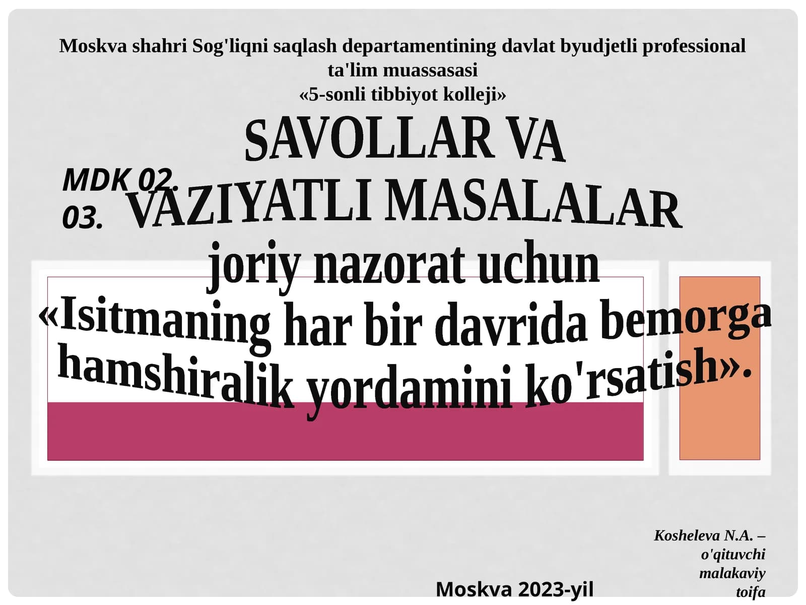 Isitma sindromi va harorat ko'tarilishida yordam