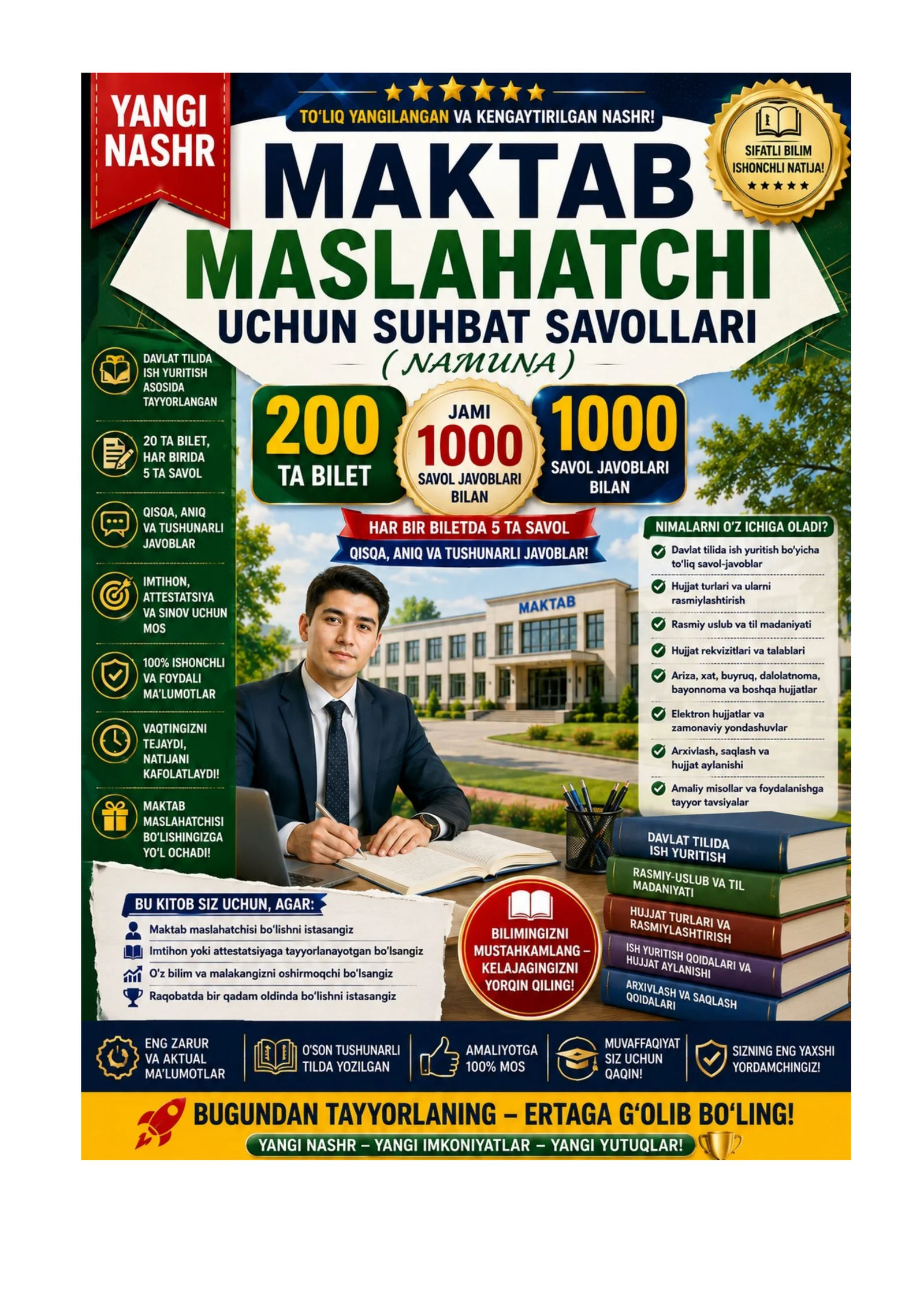 MAKTAB MASLAHATCHISI SAVOLLAR VA JAVOBLAR TO‘PLAMI (PREMIUM QO‘LLANMA)