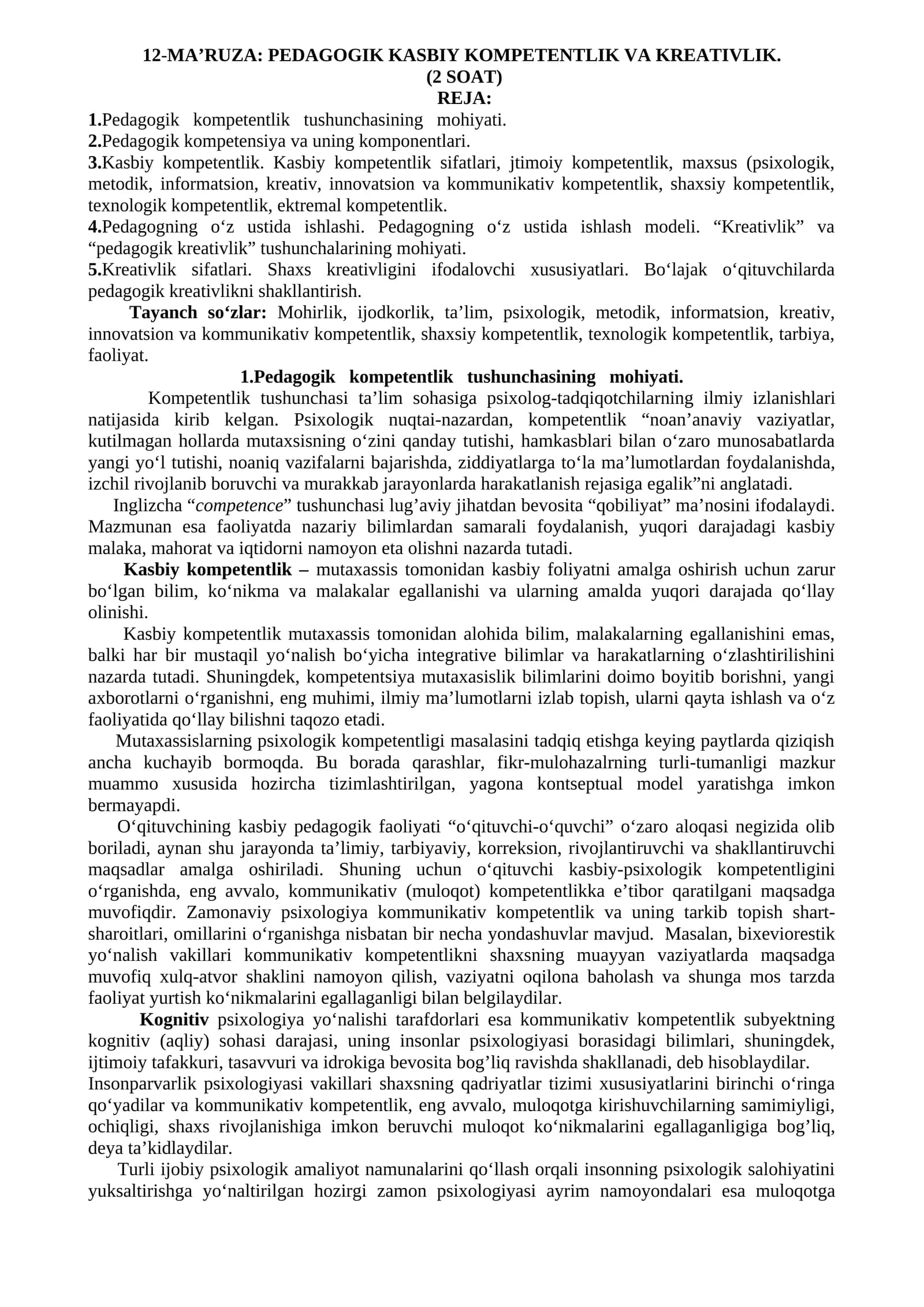 PEDAGOGIK KASBIY KOMPETENTLIK VA KREATIVLIK