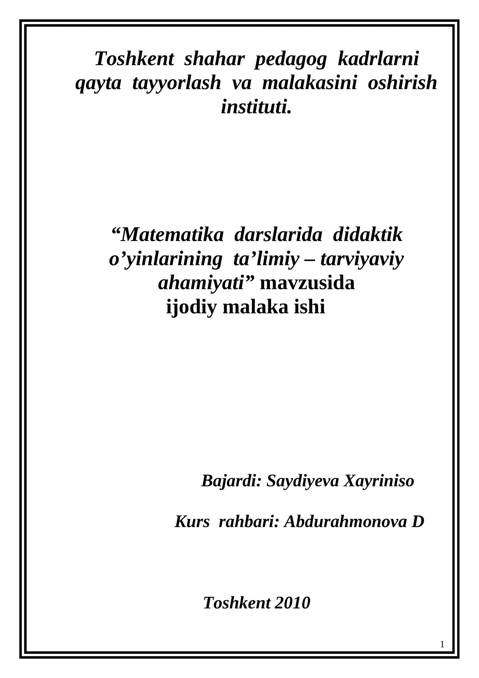 “Matematika darslarida didaktik o’yinlarining ta’limiy – tarviyaviy ahamiyati” ijodiy malaka ishi