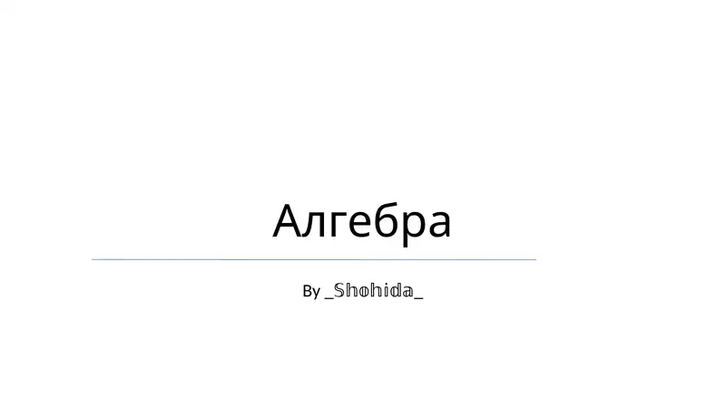 Algebra