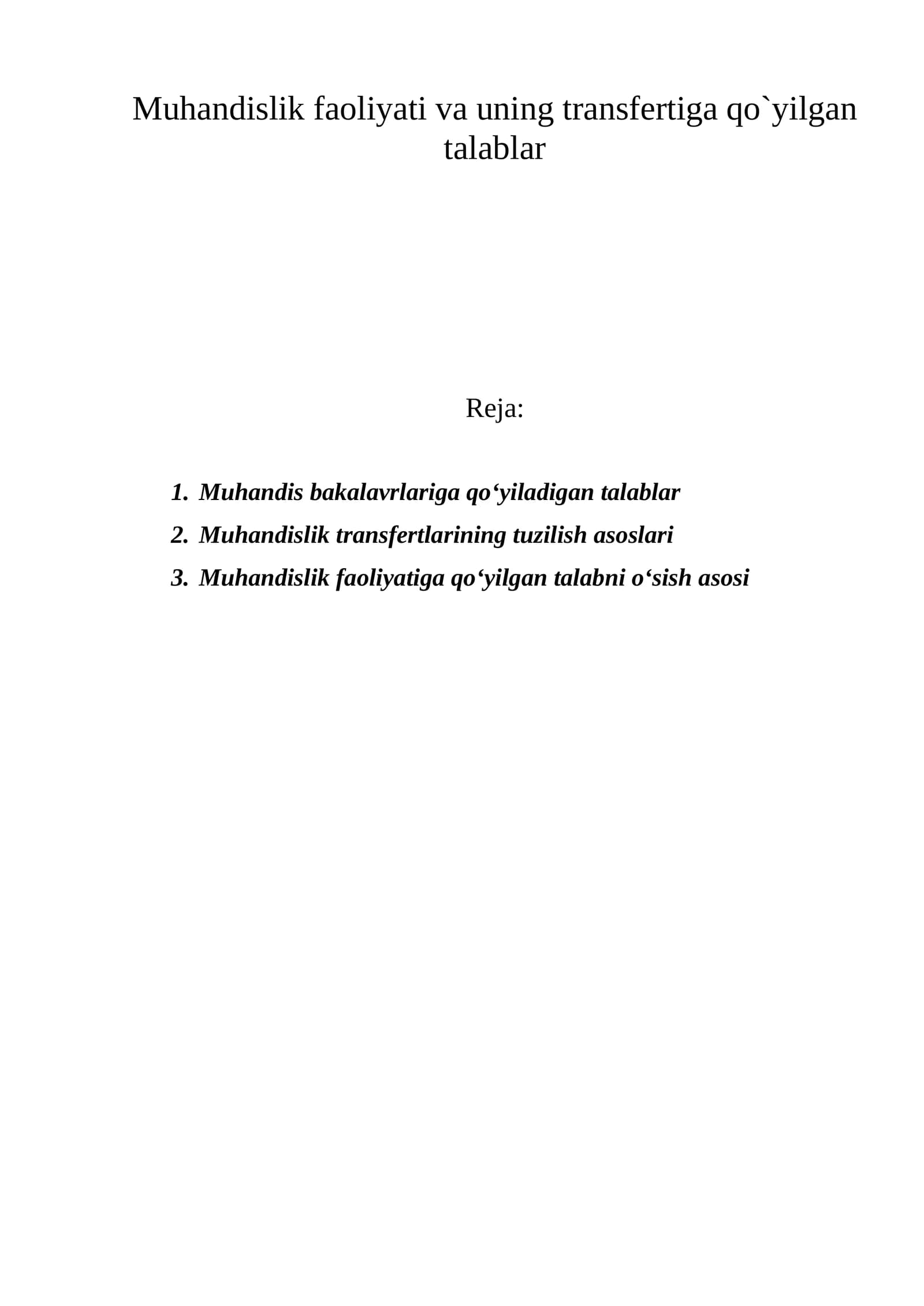 Muhandislik faoliyati va uning transfertiga qo`yilgan talablar