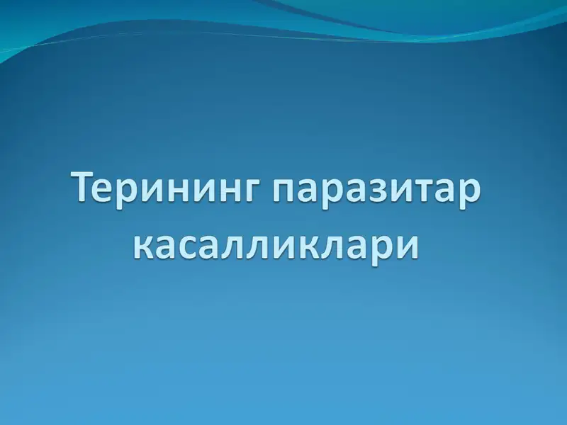 Терининг паразитар касалликлари