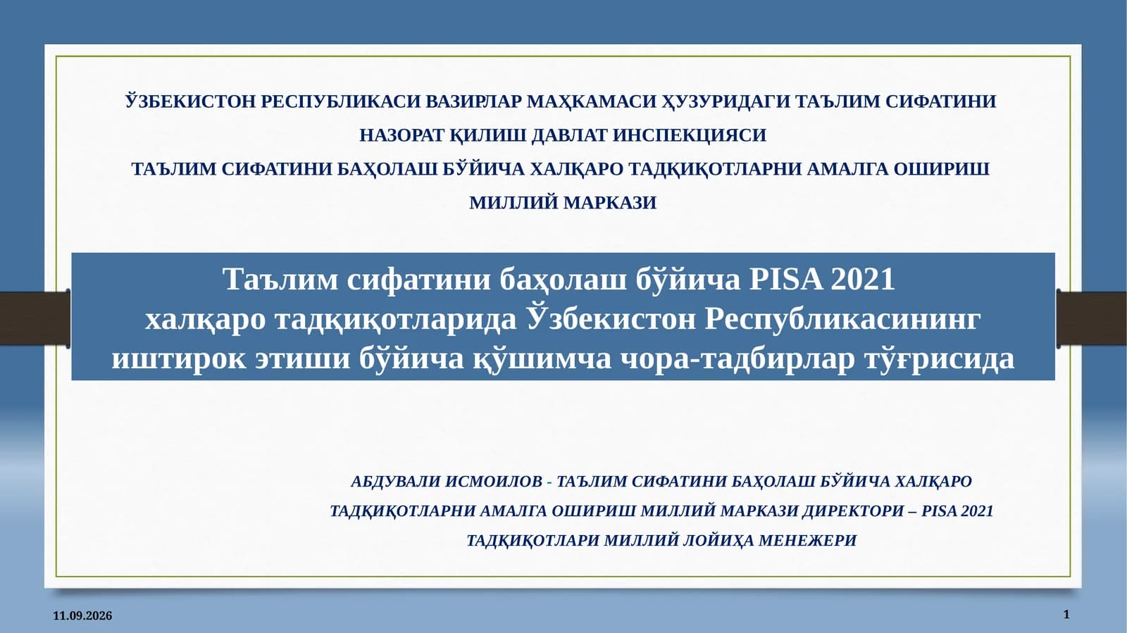 Таълим сифатини баҳолаш бўйичаPISA2021