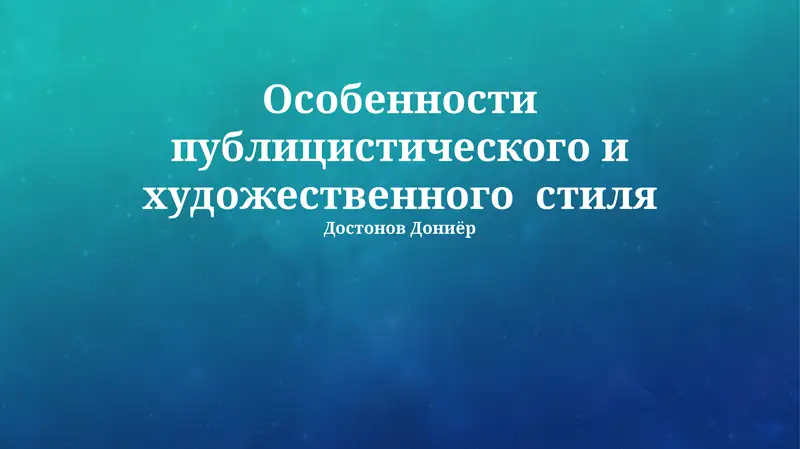 Product slide 1