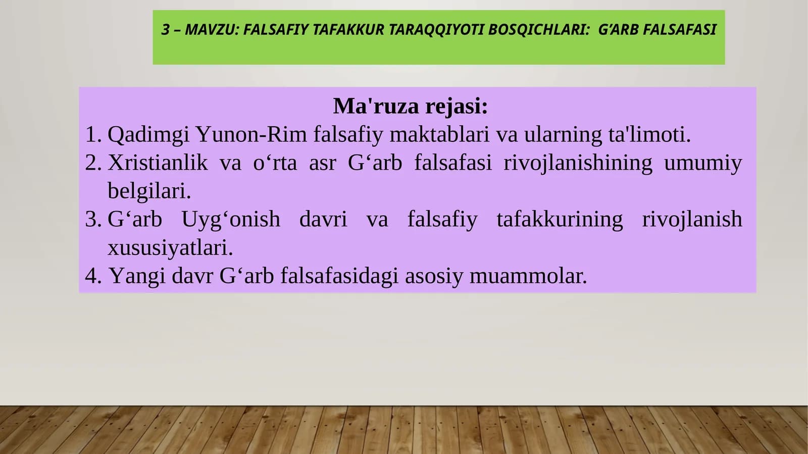 Falsafiy tafakkur taraqqiyoti bosqichlari:G’arbfalsafasi