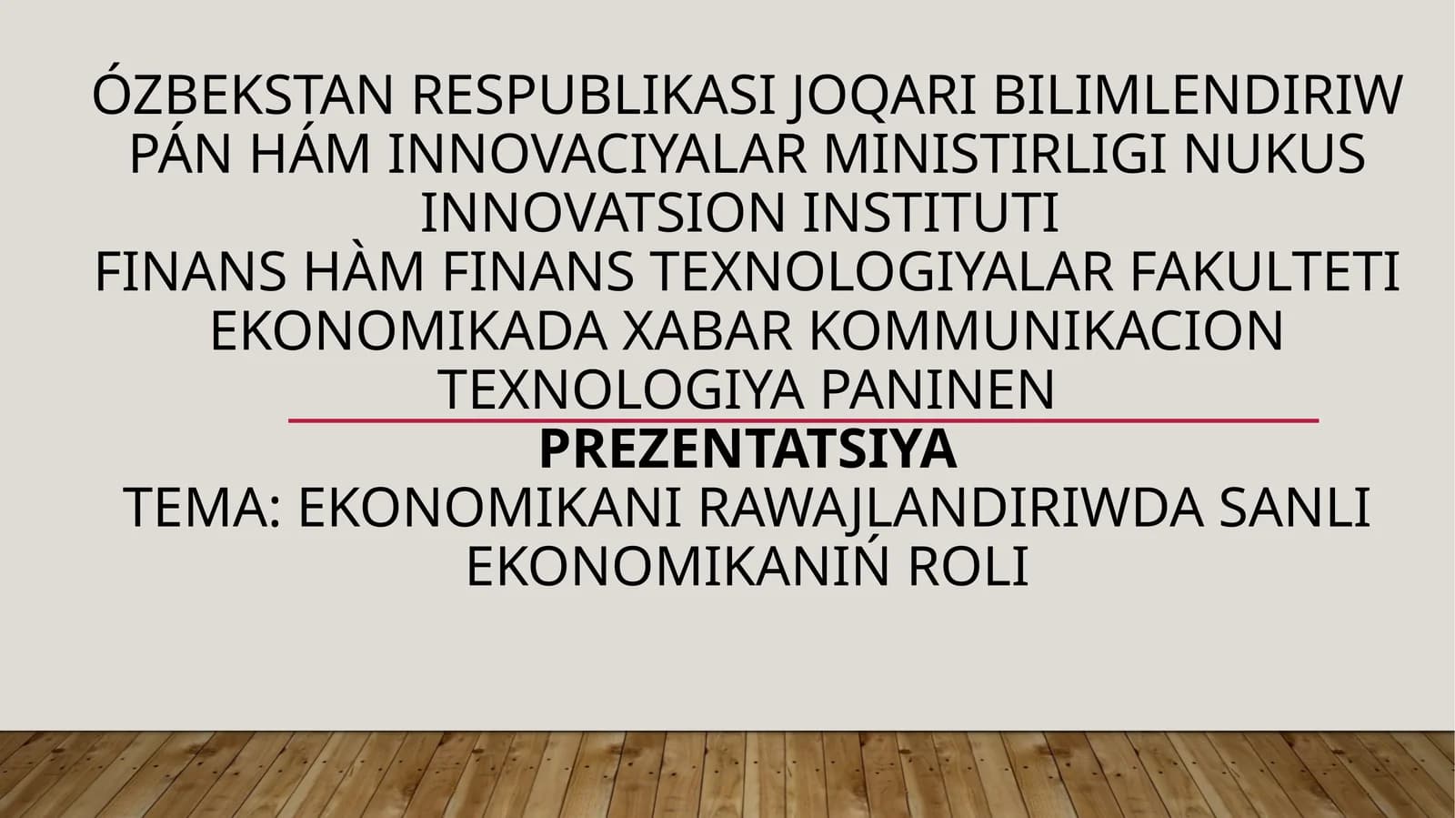 Nukus innovatsion instituti