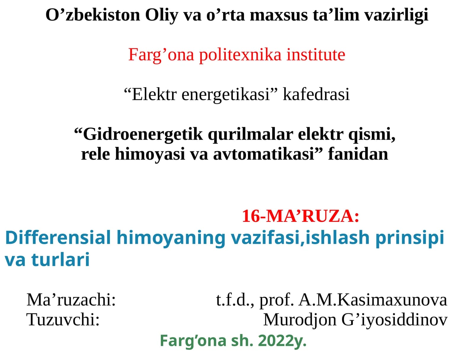 Differensialhimoyaning vazifasi, ishlash prinsipi va turlari