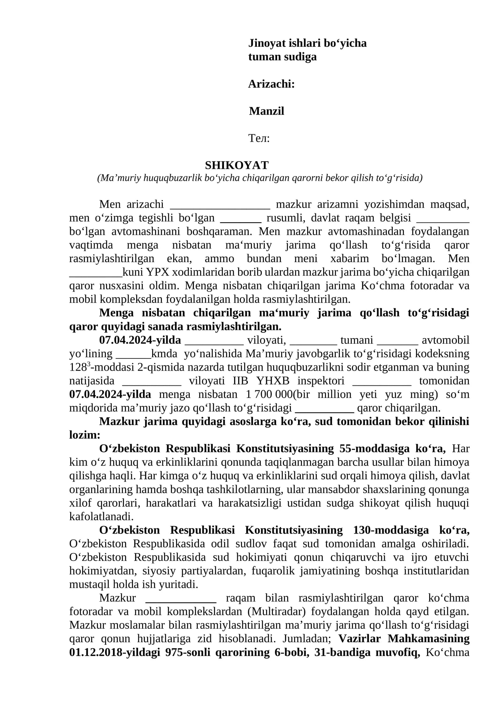 Jinoyat ishlari boʻyicha tuman sudiga Arizachi