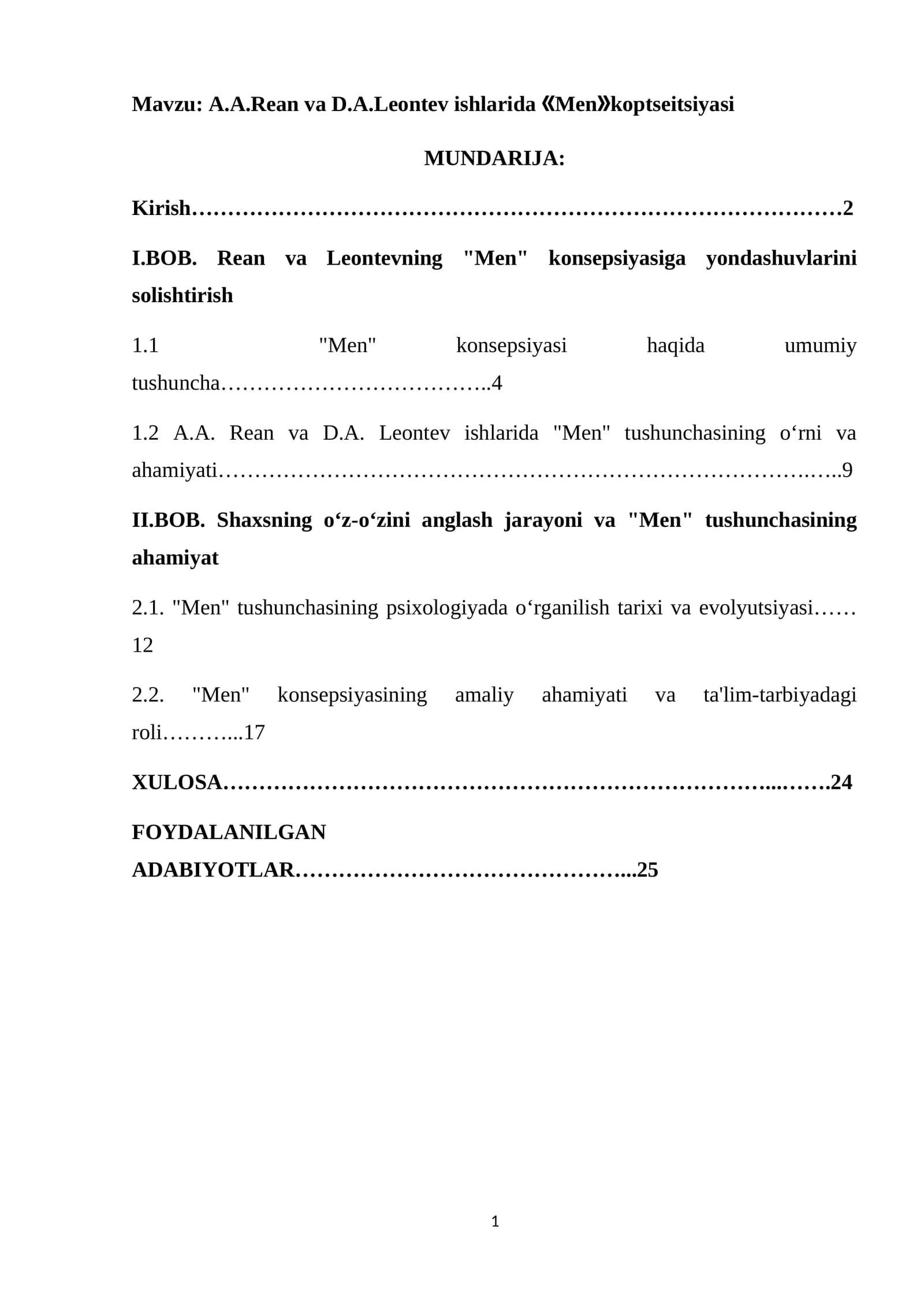 A.A.Rean va D.A.Leontev ishlarida 《Men》koptseitsiyasi