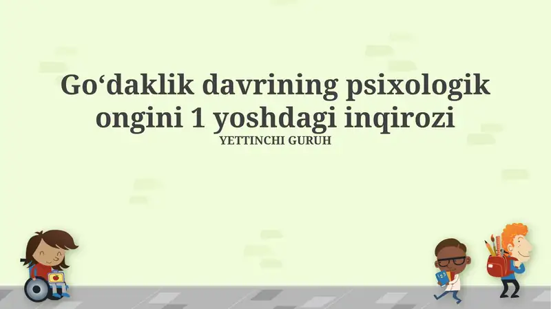 Go'daklik davrining psixologik xususiyatlari