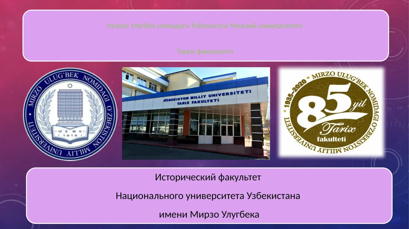 НАШР МАВЗУСИ. МАНБА ВА АДАБИЁТЛАРНИ ЎРГАНИШ