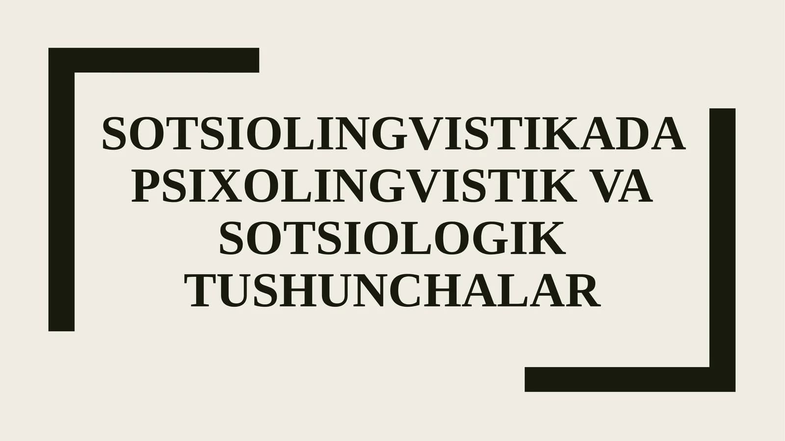 SOTSIOLINGVISTIKADA PSIXOLINGVISTIK VA SOTSIOLOGIK TUSHUNCHALAR
